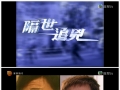 [TVB][2004][����׷��][������/�»�ɺ][��������][���ü�/��VobSub��Ļ][���̨Դ��/1080P/TS][�ٶ���������]