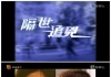 [TVB][2004][����׷��][������/�»�ɺ][��������][���ü�/��VobSub��Ļ][���̨Դ��/1080P/TS][�ٶ���������]