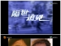 [TVB][2004][����׷��][������/�»�ɺ][��������][���ü�/��VobSub��Ļ][���̨Դ��/1080P/TS][�ٶ���������]