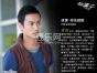 (台劇)2011真的漢子 國語高清/720P-(1.70G/集)百度網盤下載