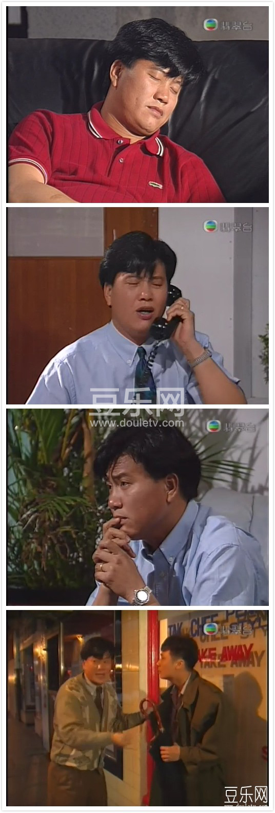 笑傲在明天高清粤语下载
