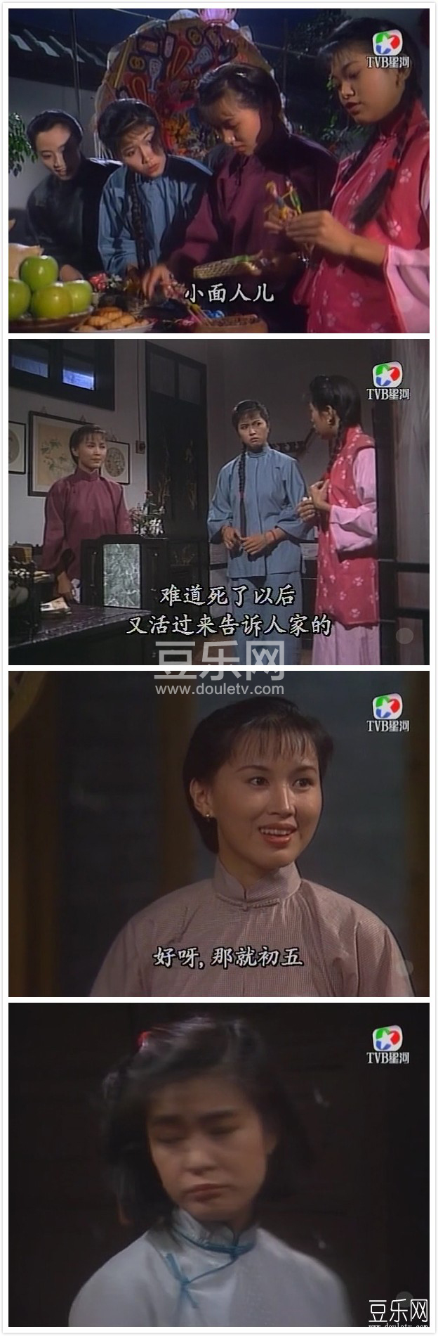 自梳女高清下载