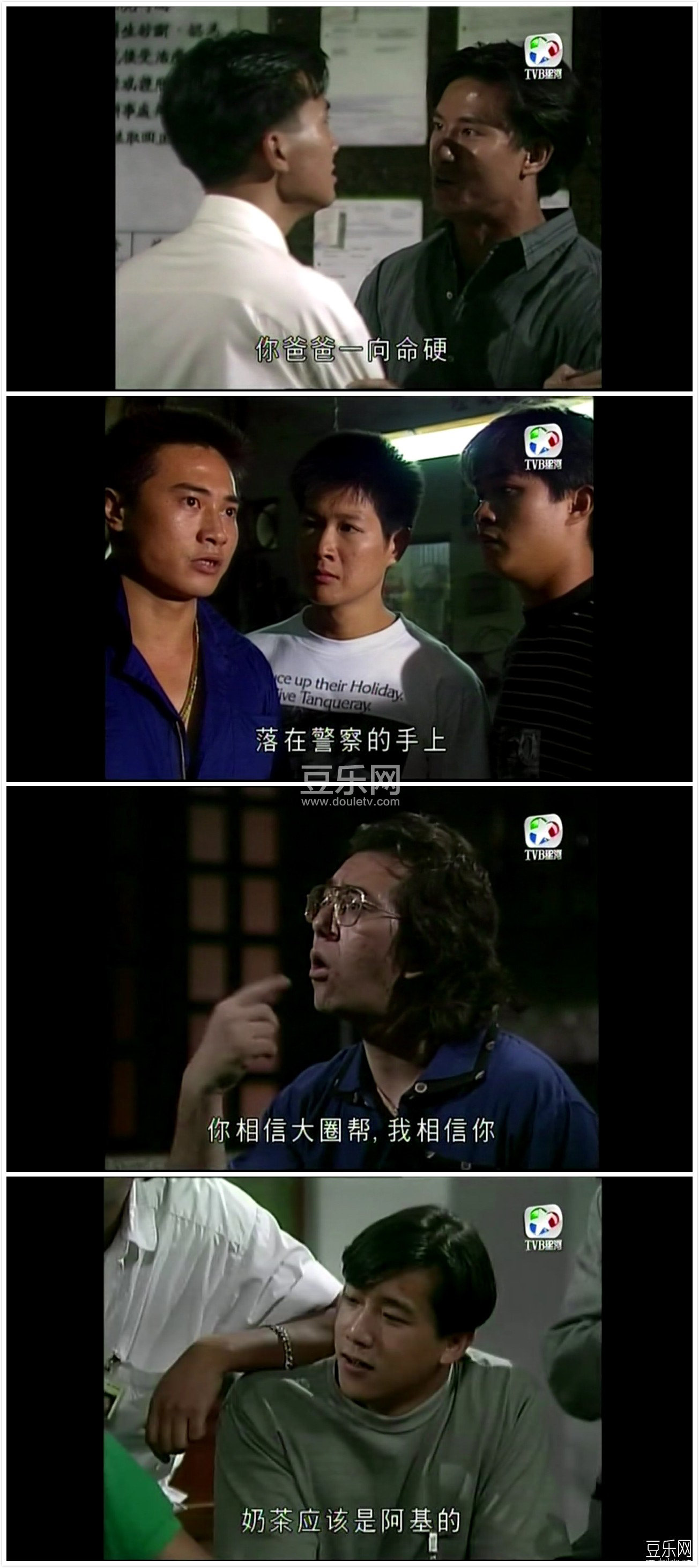 铁血男儿高清粤语下载