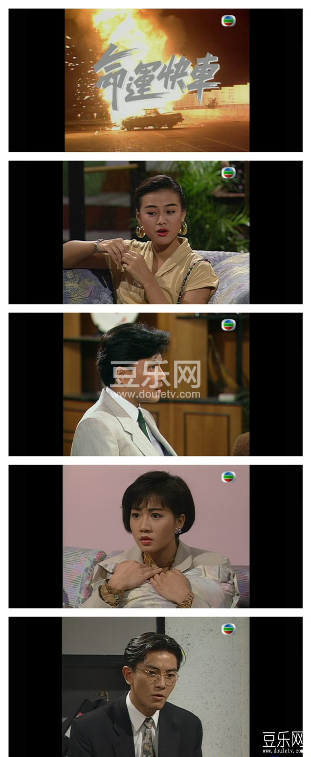 命运快车高清国语下载