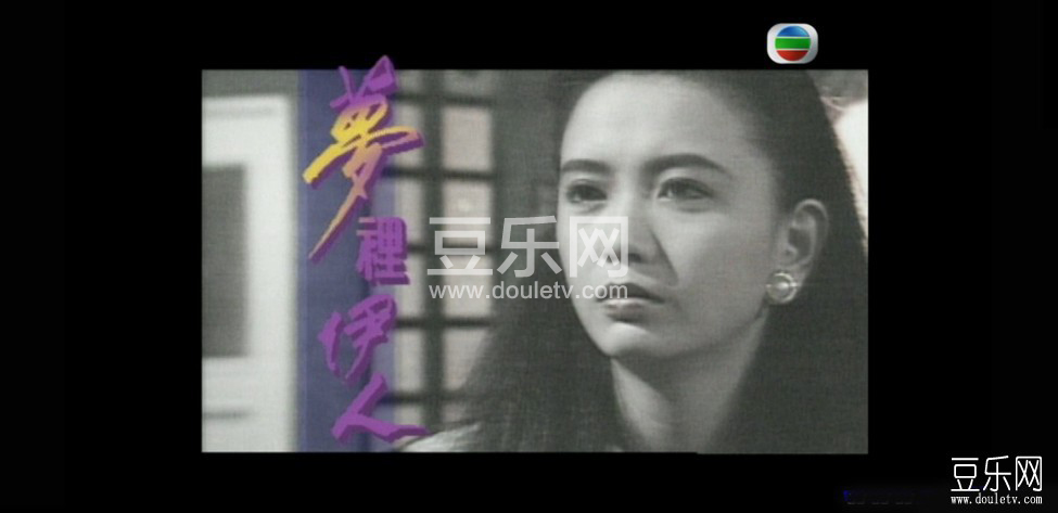 梦里伊人高清下载
