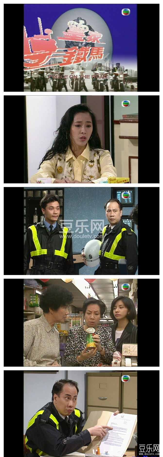  皇家铁马国语下载