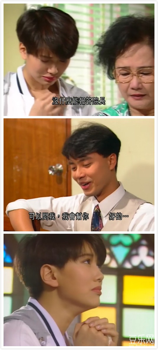  他来自天堂高清粤语下载