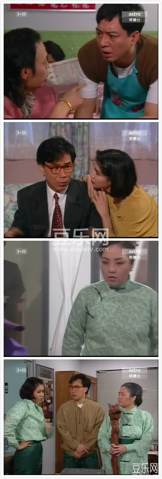  九彩霸王花高清粤语下载
