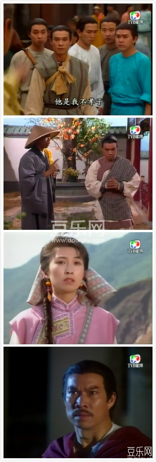 武尊少林高清粤语下载