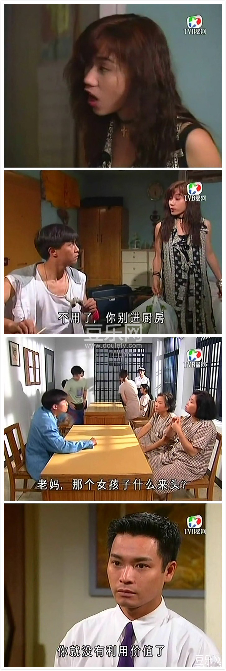 超能干探Supercop高清国/粤双语下载