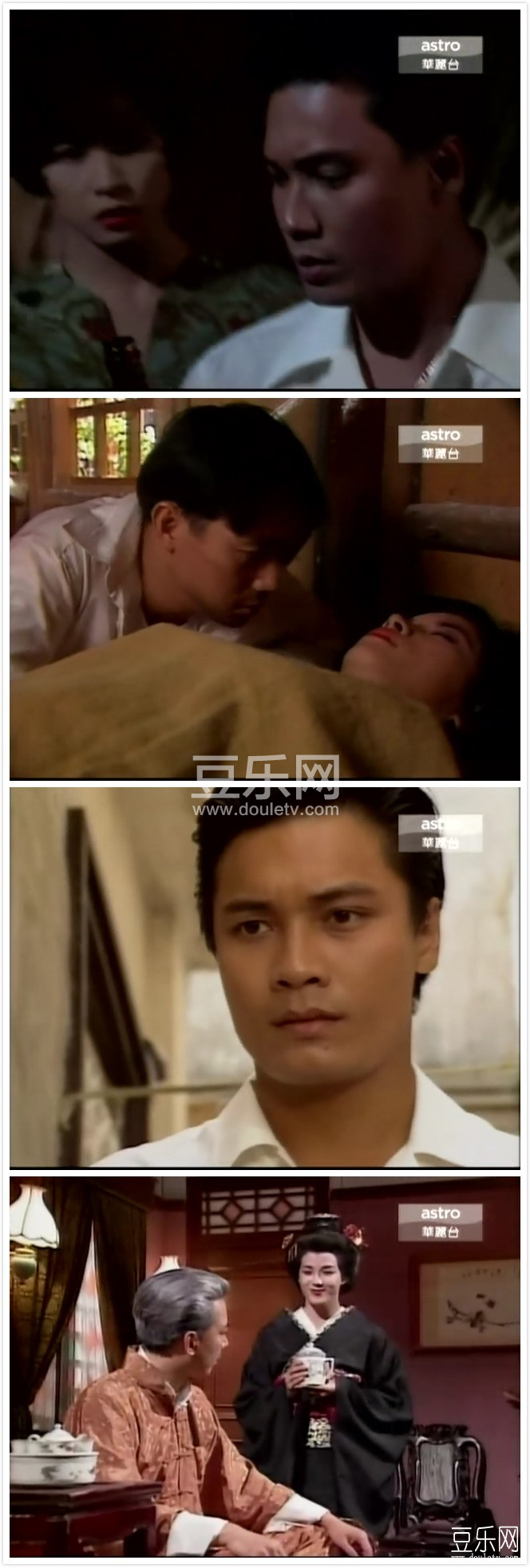 枭情高清粤语下载