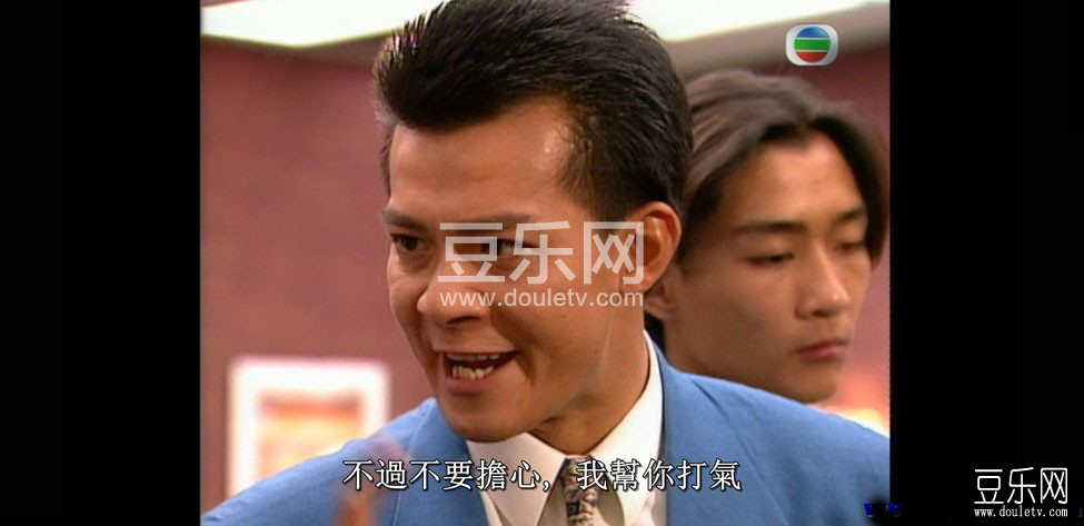 马场大亨高清国语下载