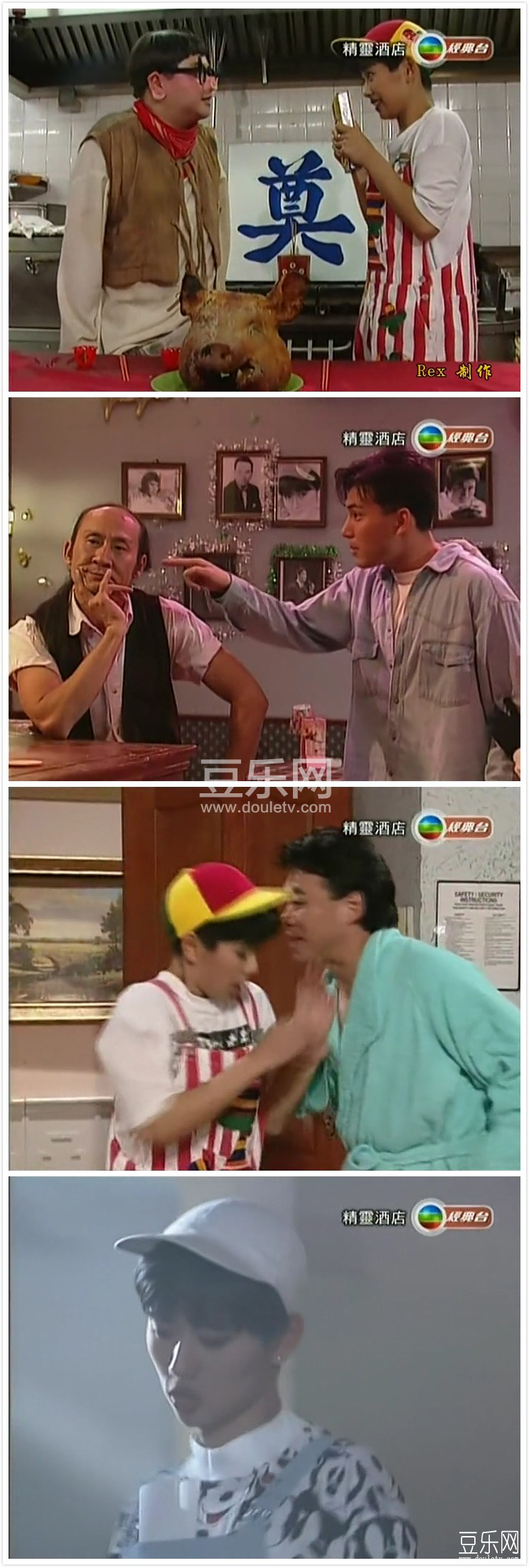精灵酒店高清粤语下载