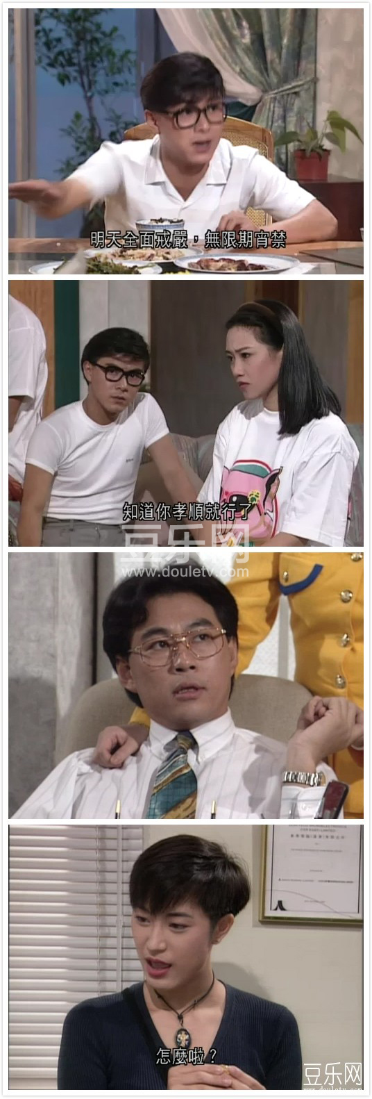 龙兄鼠弟(追日者)高清粤语下载