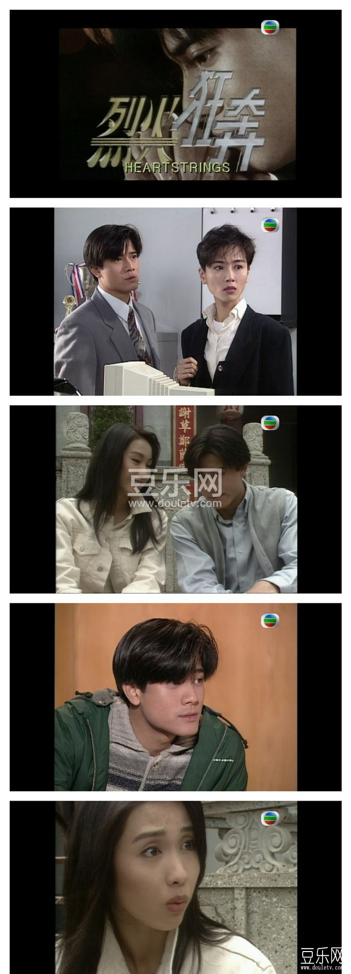 烈火狂奔高清国语下载