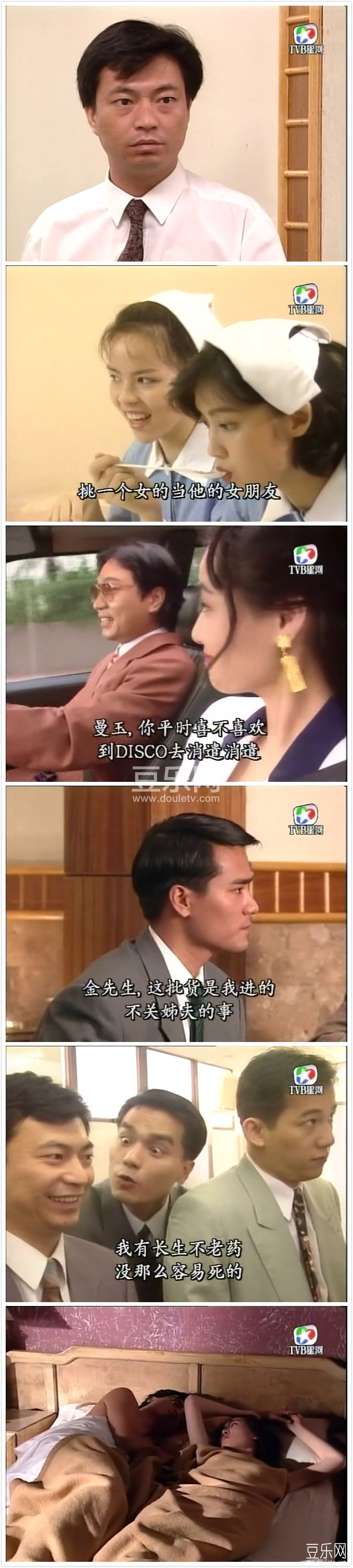豪门插班生高清粤语下载