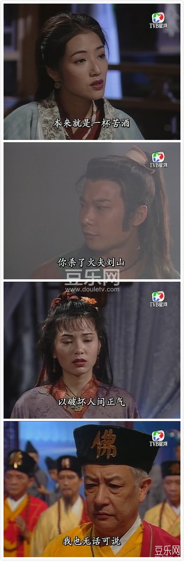 小李飞刀（关礼杰/傅明宪）高清国/粤双语下载