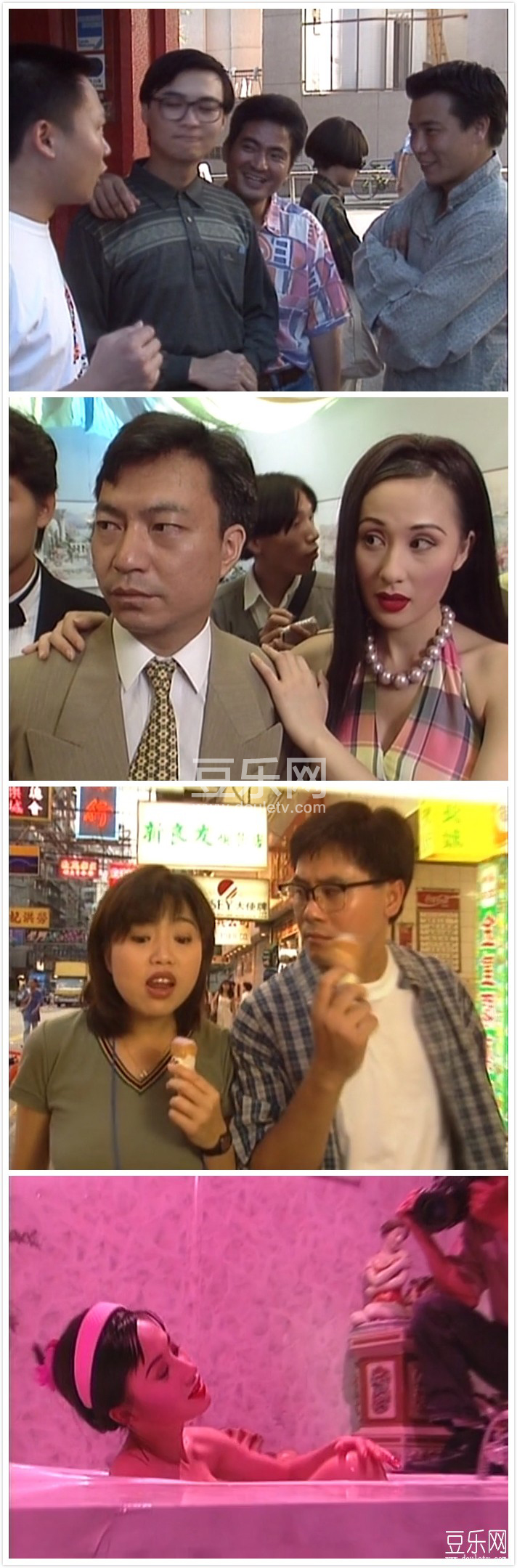 娱乐插班生高清粤语下载