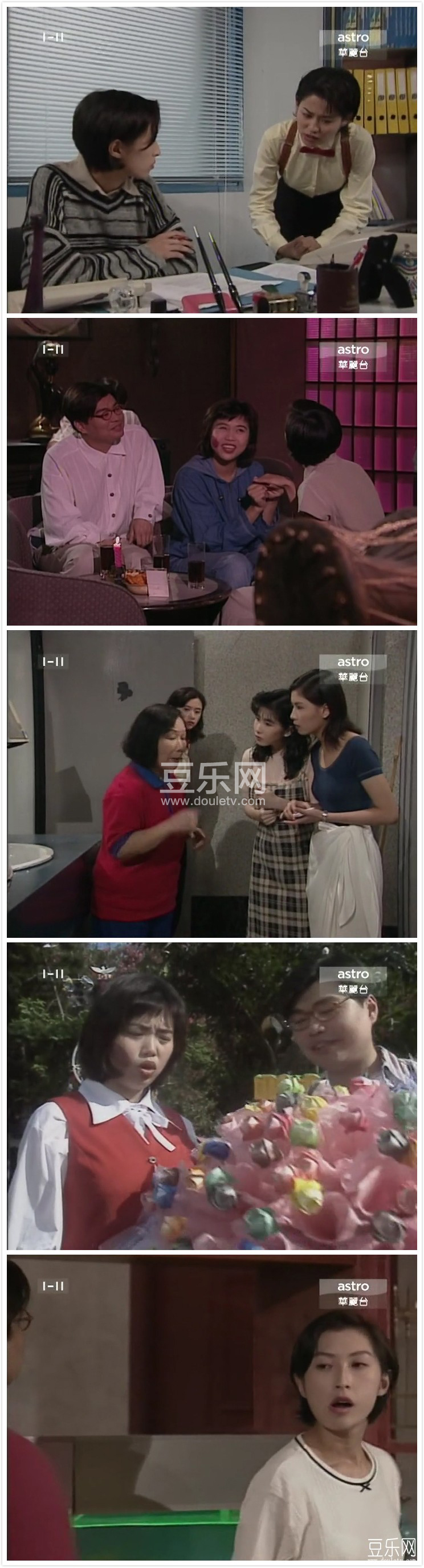 天降奇缘高清国/粤双语下载