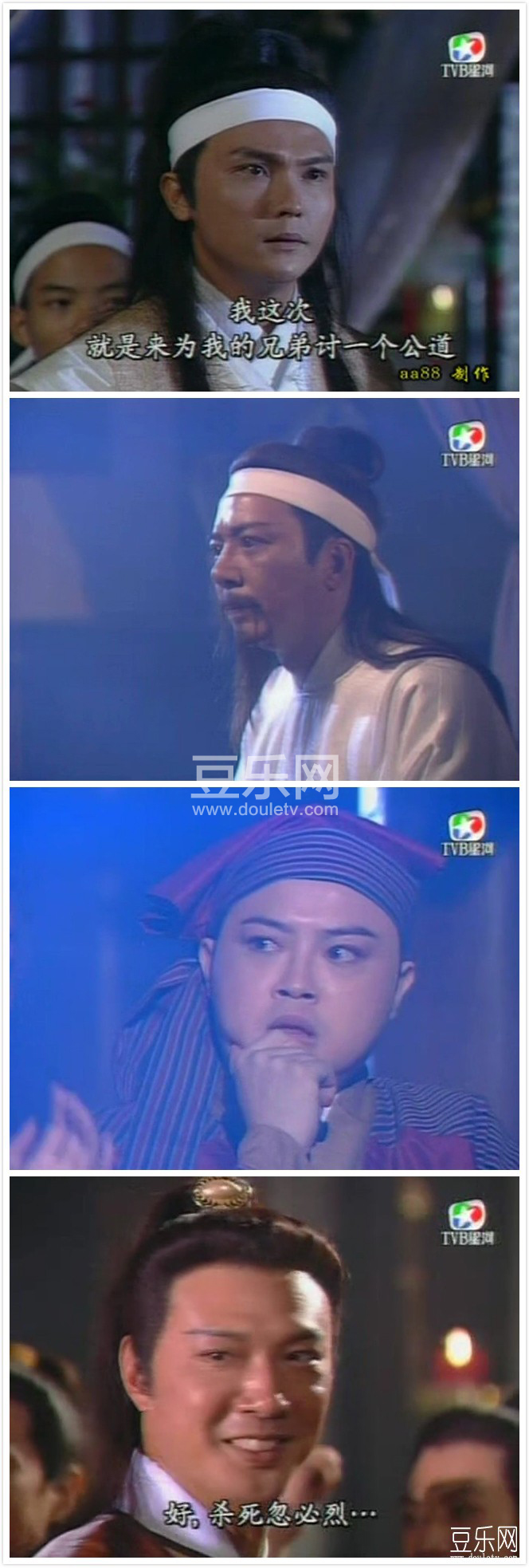武当张三丰高清粤语下载