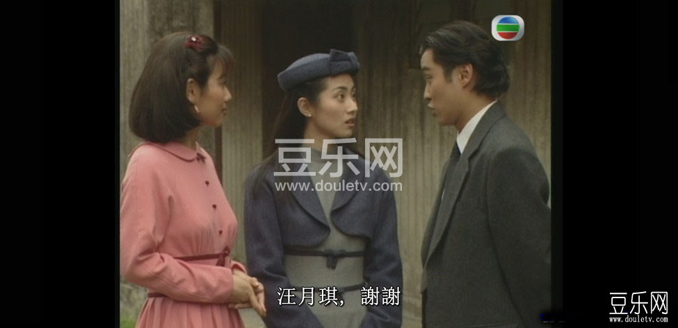 新上海滩（陈锦鸿/林家栋）高清国语下载