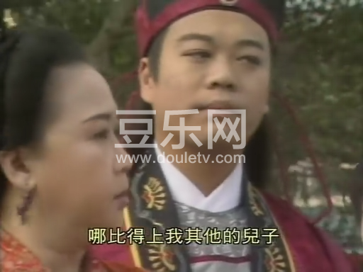 醉打金枝高清粤语下载