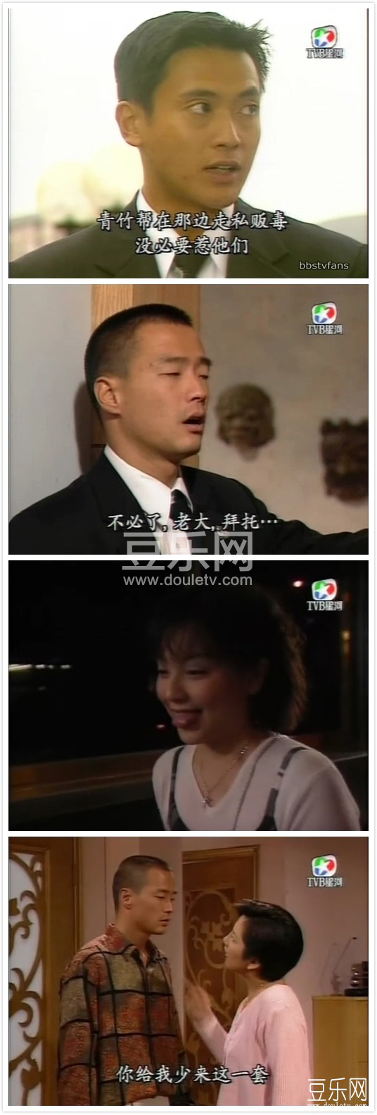 保护证人组高清粤语下载