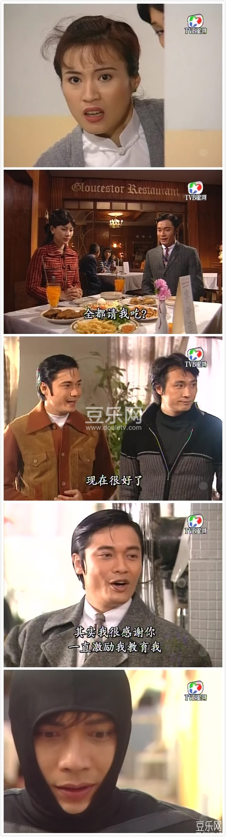 难兄难弟1（第一部）高清粤语下载
