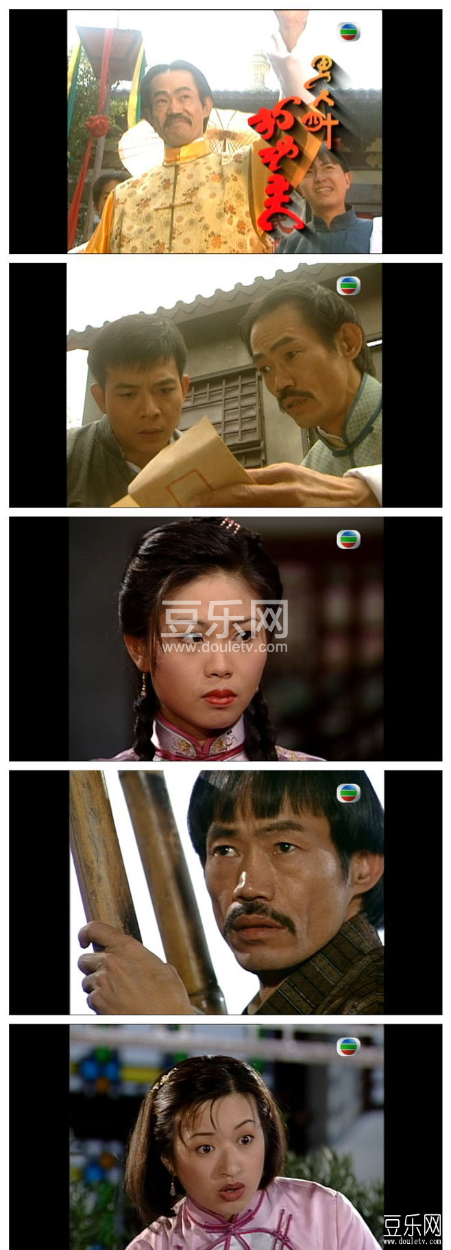 男人四十打功夫高清国语下载
