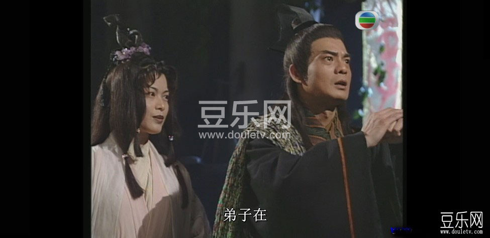 真命天师高清国语下载
