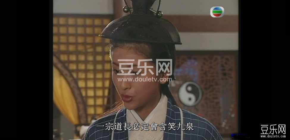 真命天师高清国语下载