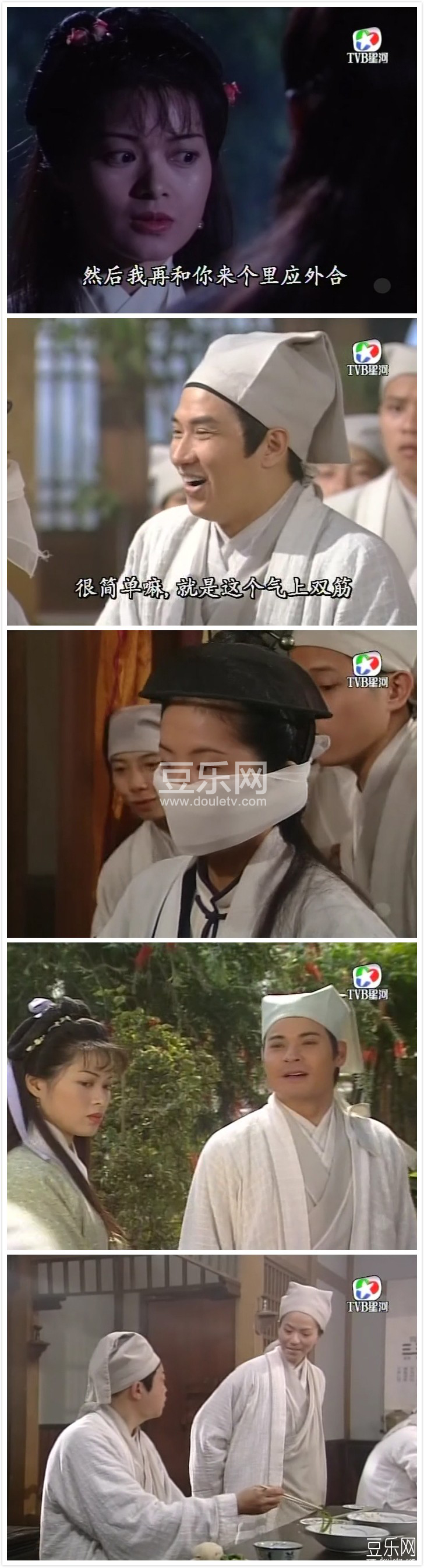 真命天师高清粤语下载