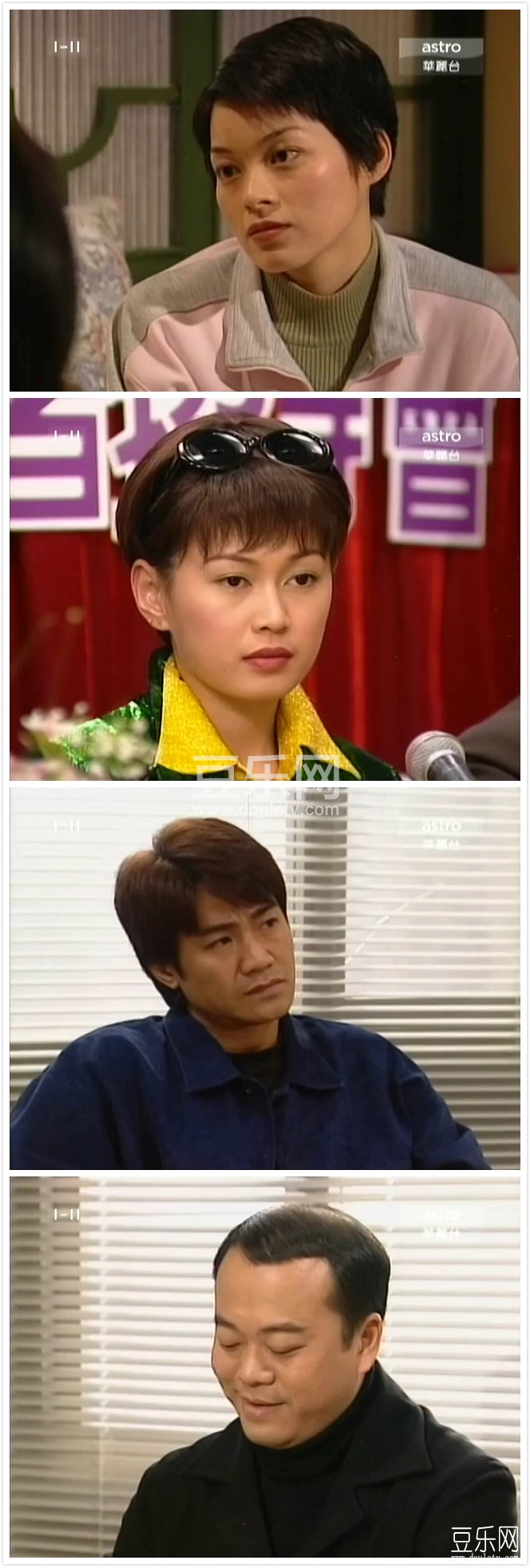 扫黄先锋高清粤语下载