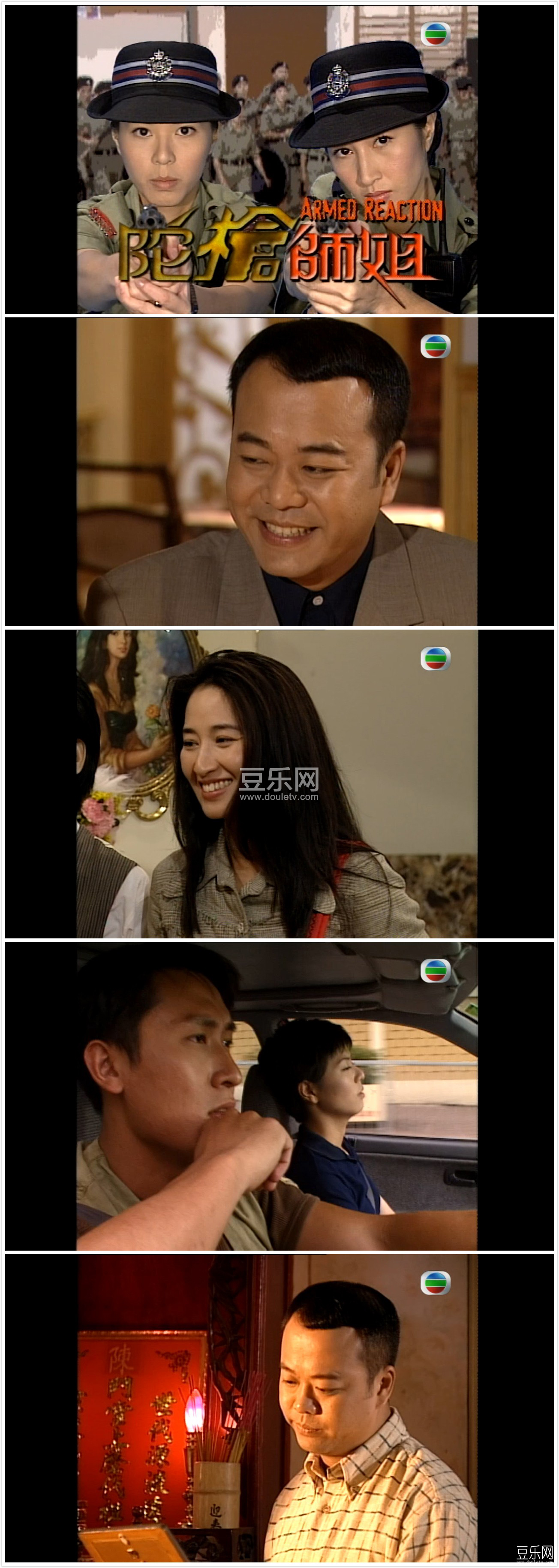 陀枪师姐1（第一部）高清国语下载