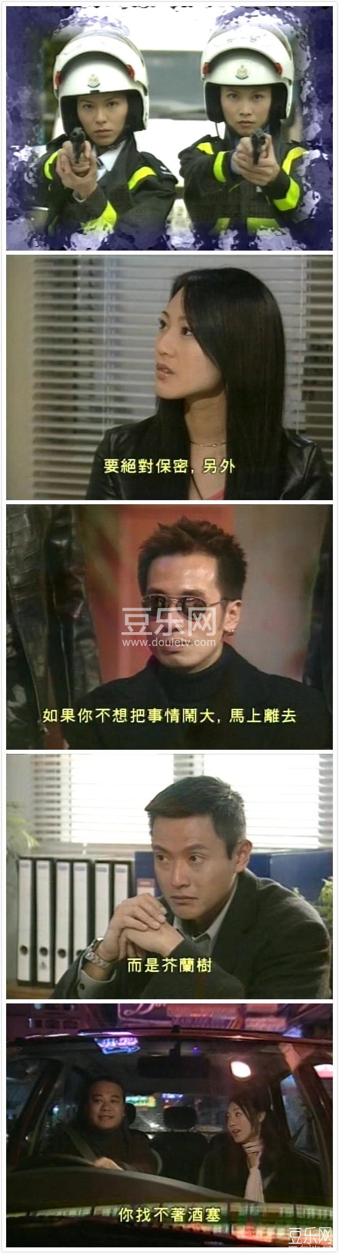 陀枪师姐3（第三部）高清粤语下载