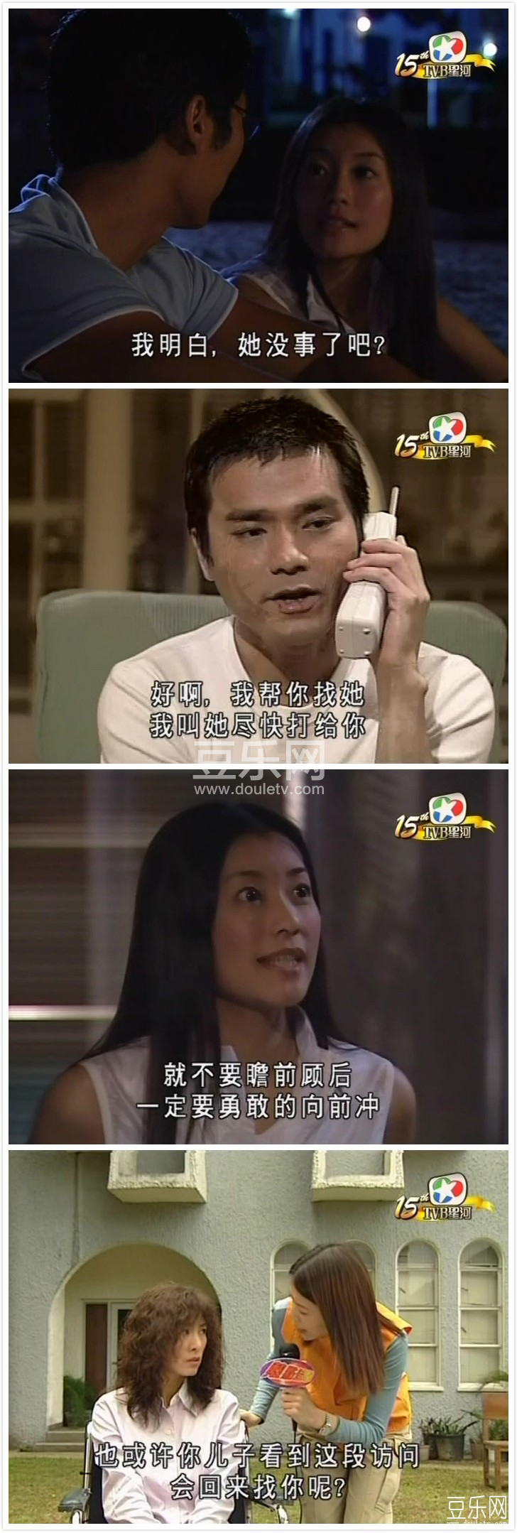  美丽人生高清粤语下载