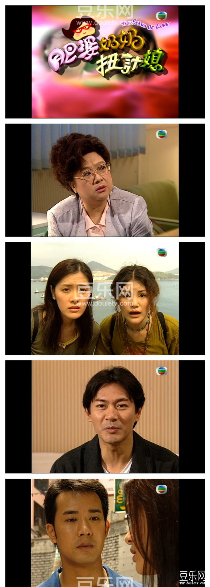 肥婆奶奶扭计媳（邮购新娘）高清国/粤双语下载