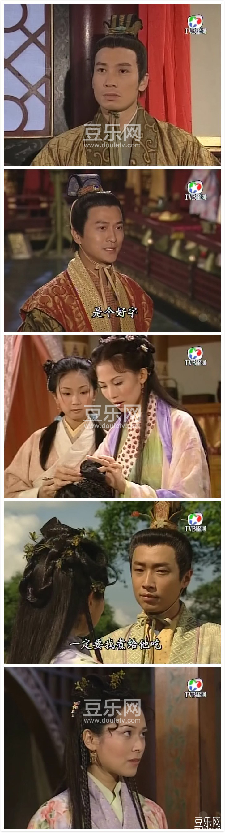 洛神高清粤语下载