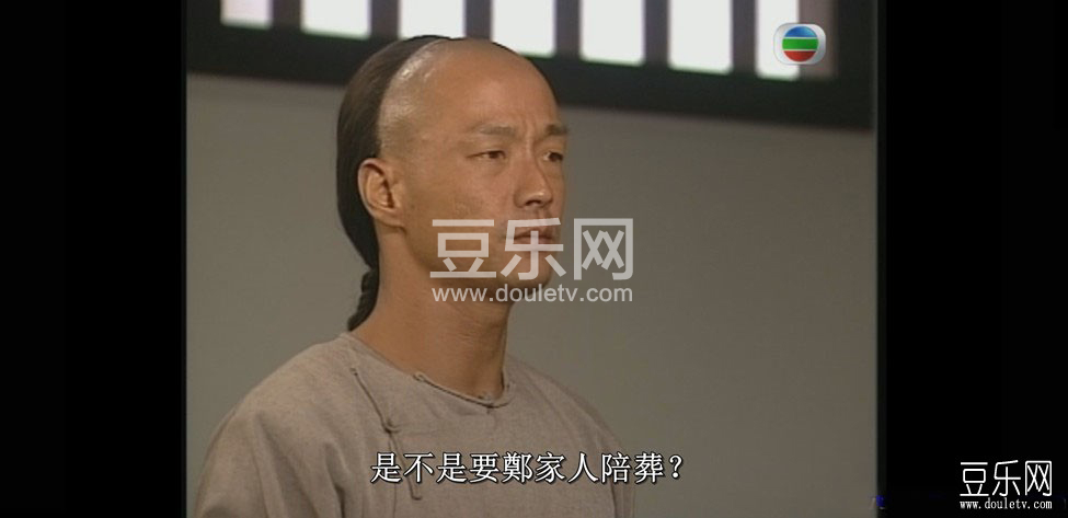 郑板桥高清国语下载