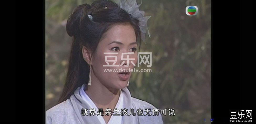 转世惊情高清国语下载
