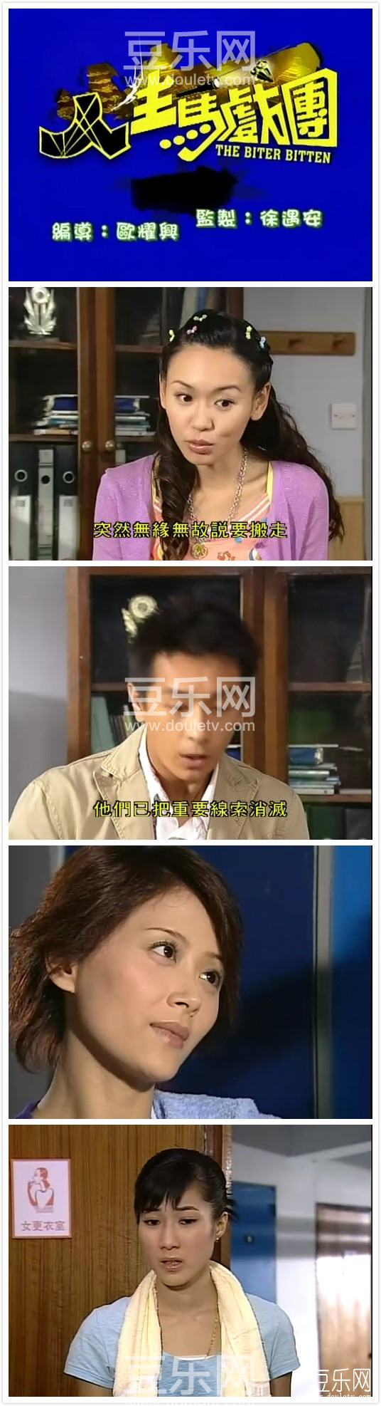 人生马戏团（夺宝奇缘）高清粤语下载