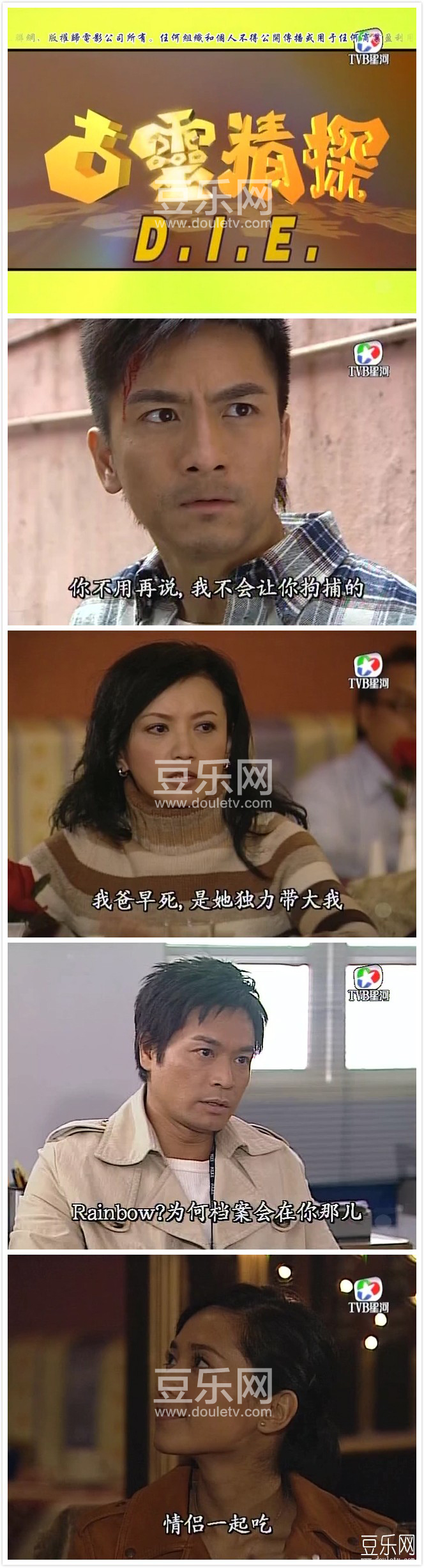 ���龫̽1����һ���������/��˫������