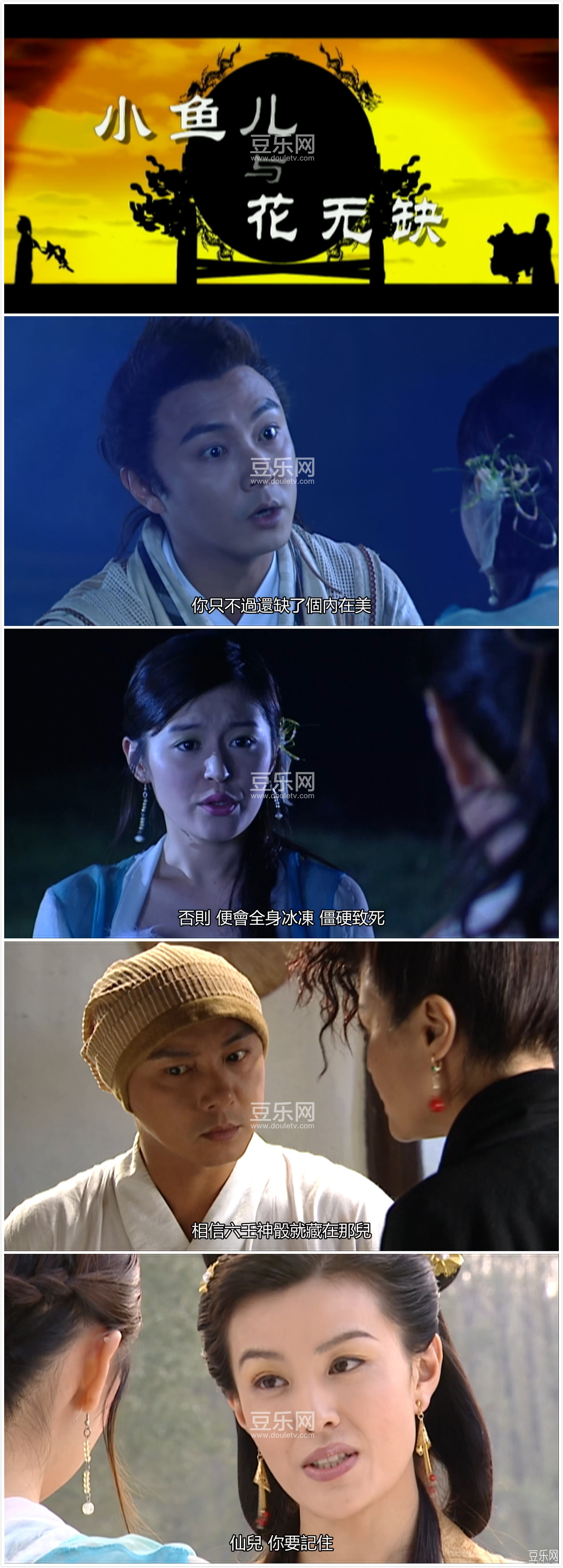 С����뻨��ȱ��������ȫ������