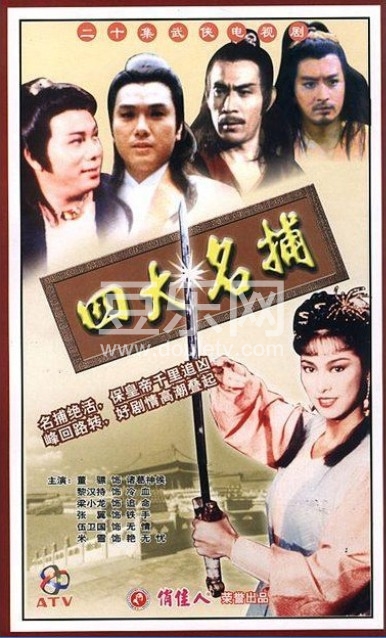 �Ĵ����� (1984) 01.jpg