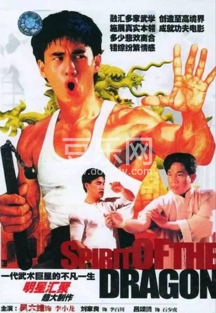 ��С���� ��С���� (1992) 01.jpg