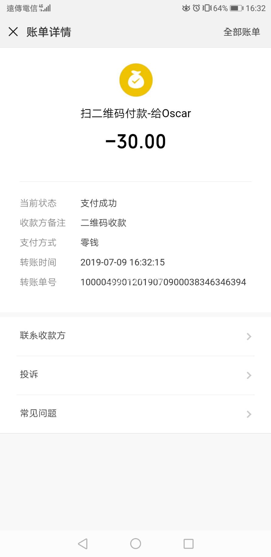 79490.jpg