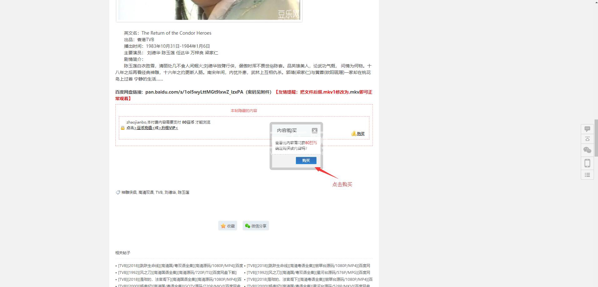 QQ��ͼ20190912133857.jpg
