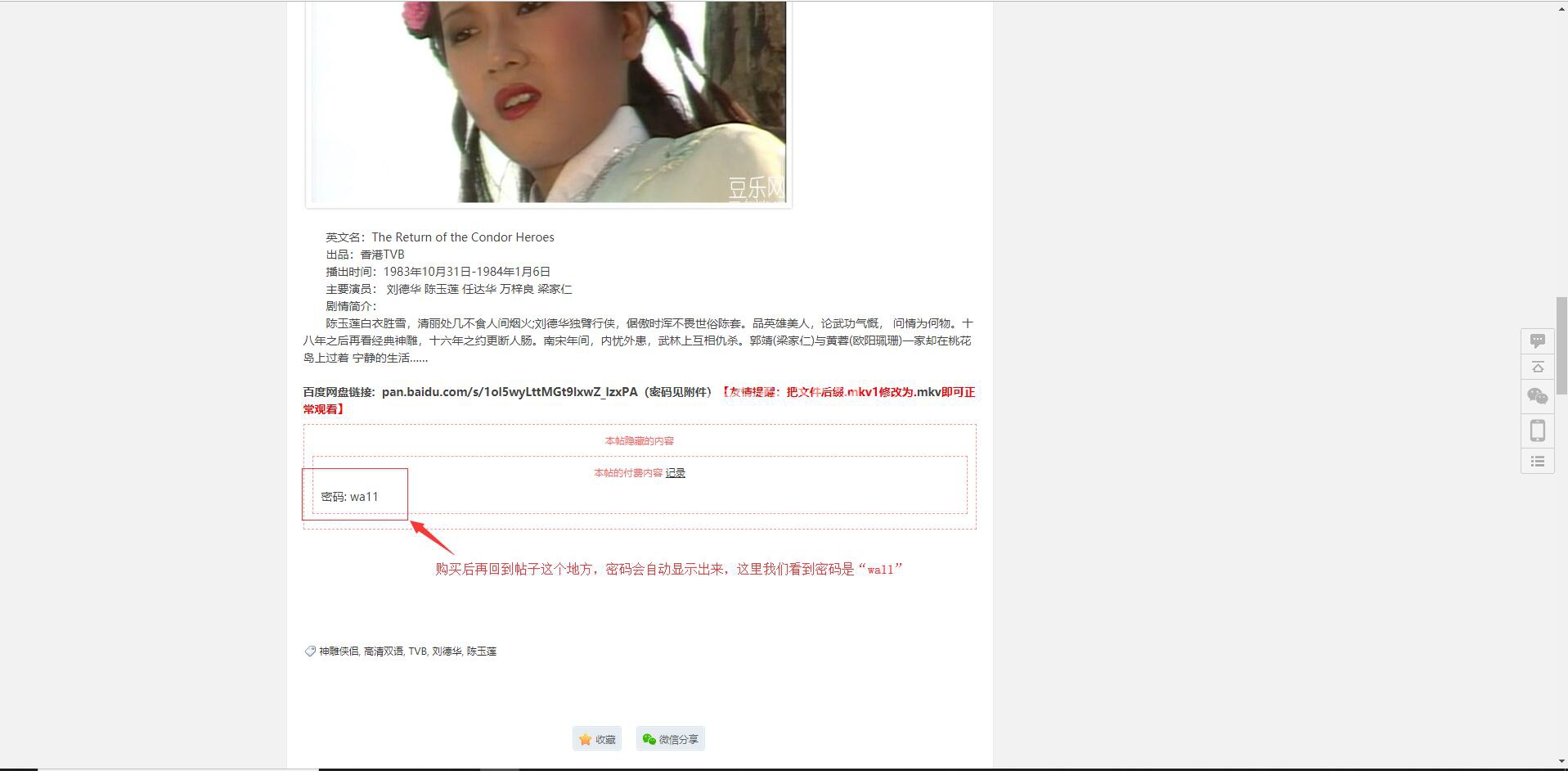 QQ��ͼ20190912134123.jpg