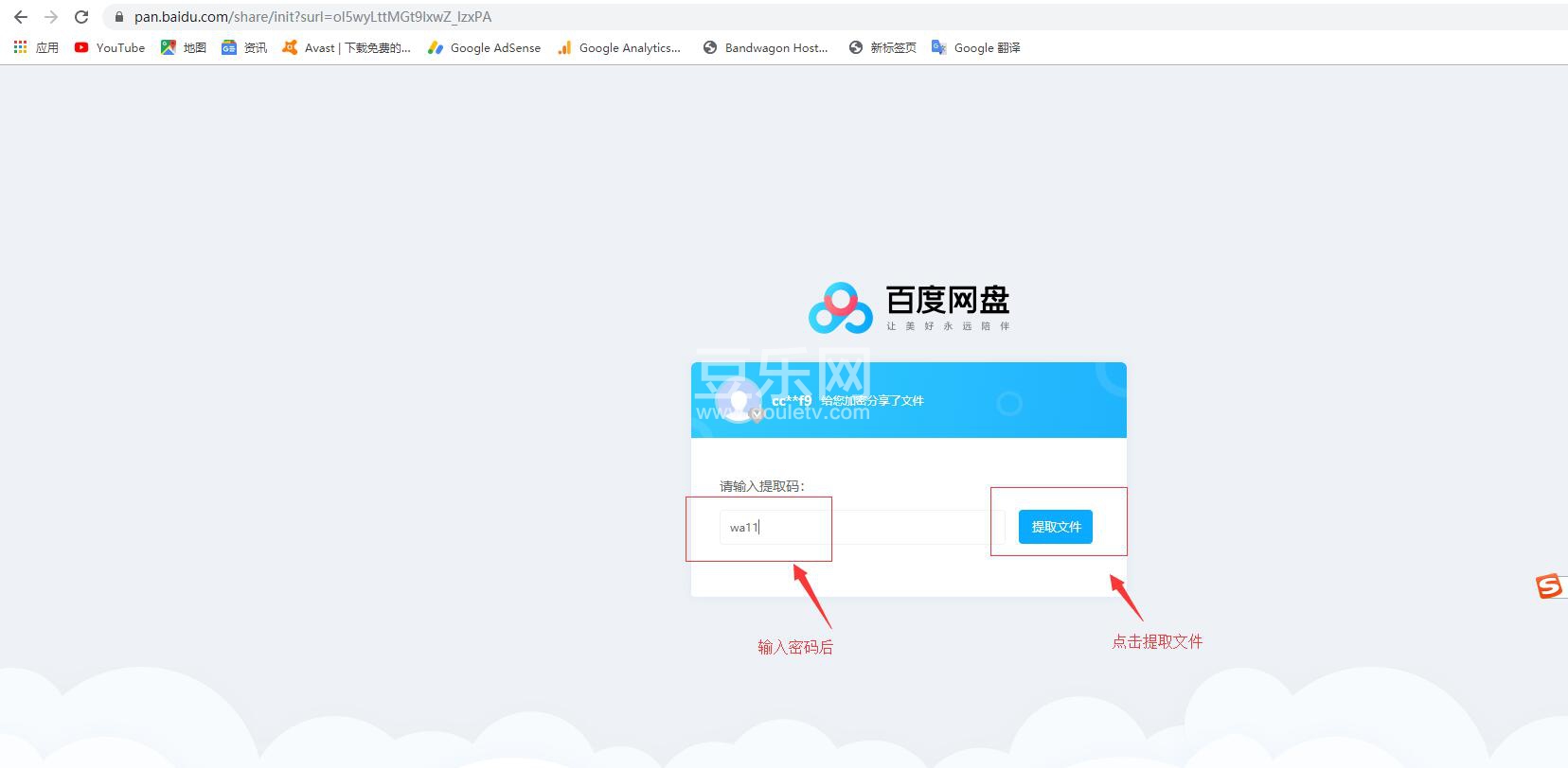 QQ��ͼ20190912134523.jpg