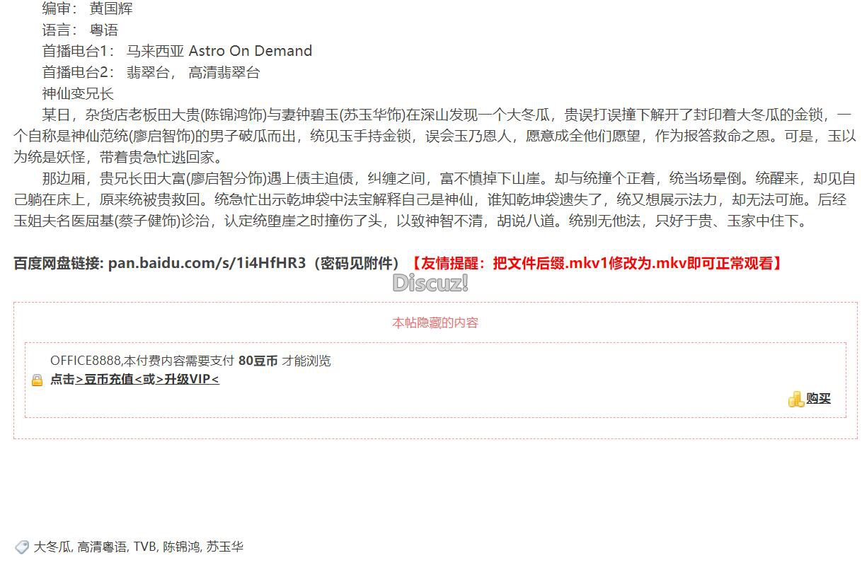 QQ��ͼ20200306190836.jpg
